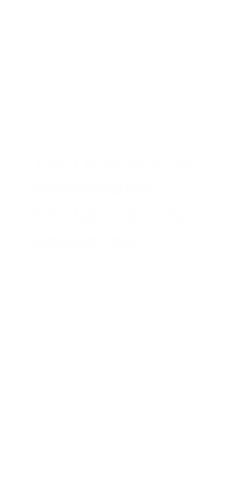 账户安全