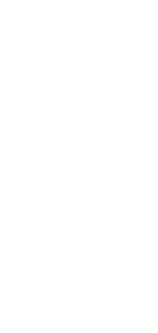 短信会员通知